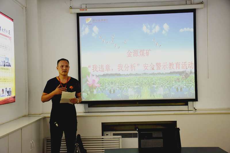 英国365集团公司开展“我违章,我分析”安全警示教育活动 _副本.jpg