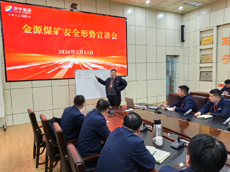 微信图片_20260213163119_460_15.jpg