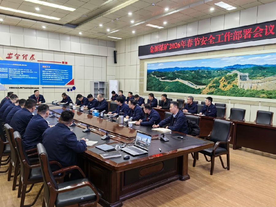 微信图片_20260213163055_459_15.jpg