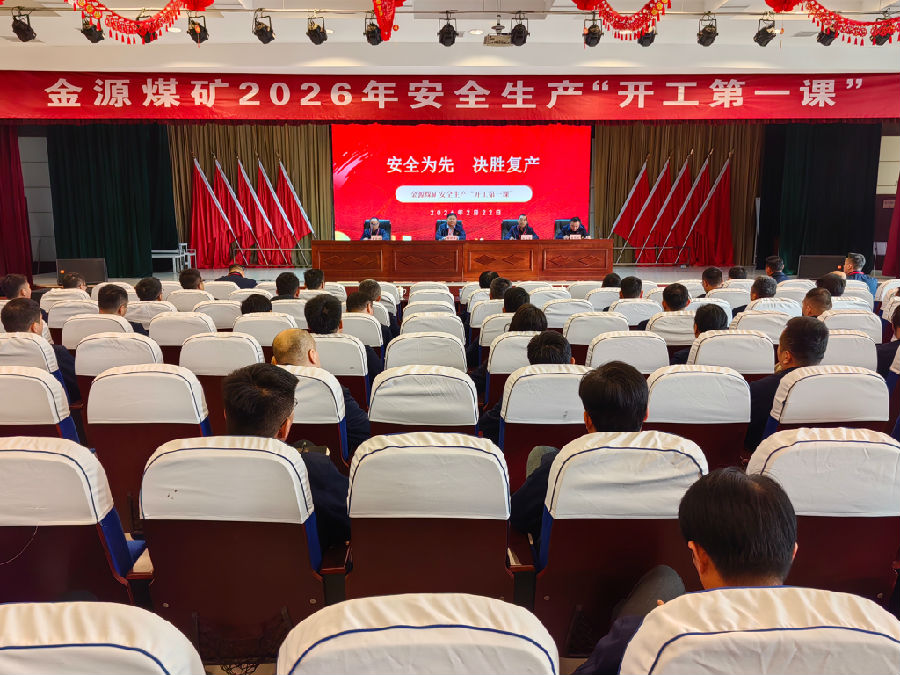 微信图片_20260222152115_409_32.jpg