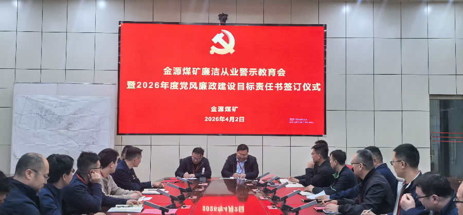 微信图片_20260403113945_578_32.jpg